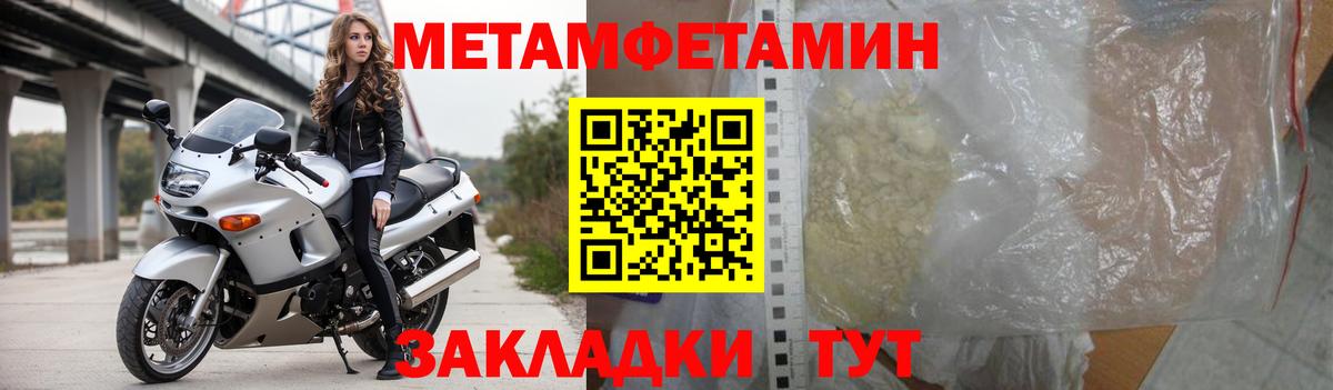 Курган  Амфетамин  Амфетамин  АМФ Розовый  Вход с VPN 