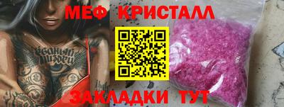 mdma Наро-Фоминск