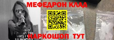 мдпв Нарткала