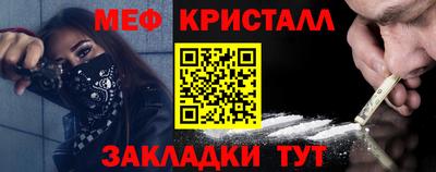 соль ск Нальчик