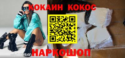 mdma Наро-Фоминск