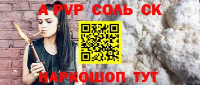 мдпв Нарткала