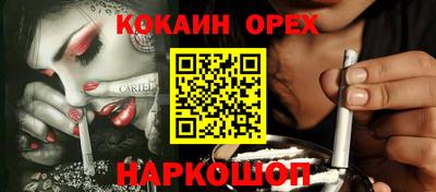 mdma Наро-Фоминск