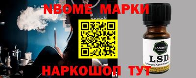 соль ск Нальчик