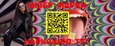 MESCALINE Можайск