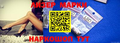 mdma Наро-Фоминск