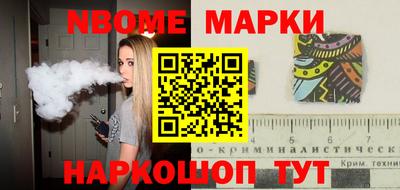 соль ск Нальчик