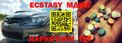 соль ск Нальчик
