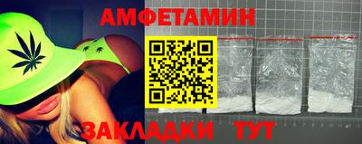 соль ск Нальчик
