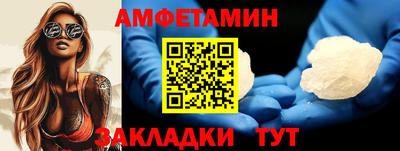 MESCALINE Можайск