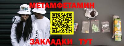 mdma Наро-Фоминск
