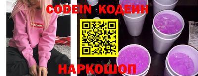 соль ск Нальчик