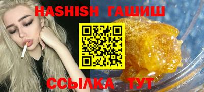 сатива Моздок
