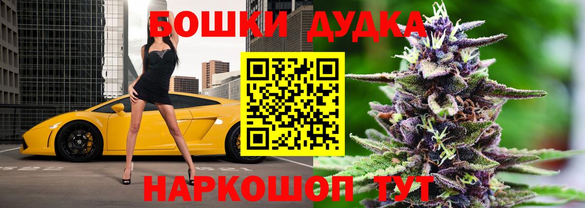 Конопля OG Kush Курган