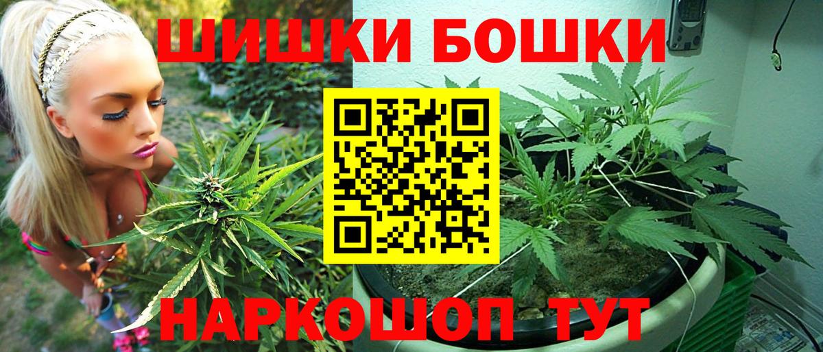 Конопля гибрид  Вход с VPN  Курган  Марихуана Amnesia  Конопля THC 21%  Шишки марихуана индика 